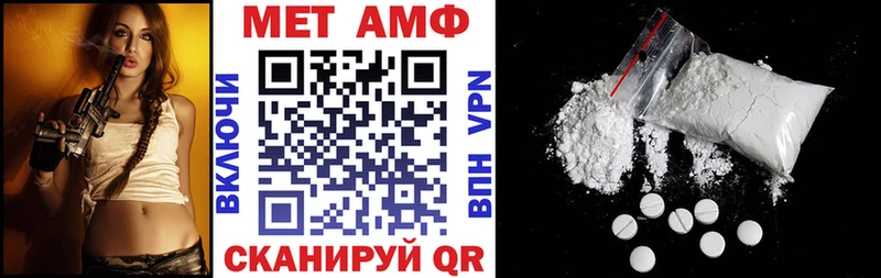 omg ссылка Верхняя Пышма Amphetamine VHQ