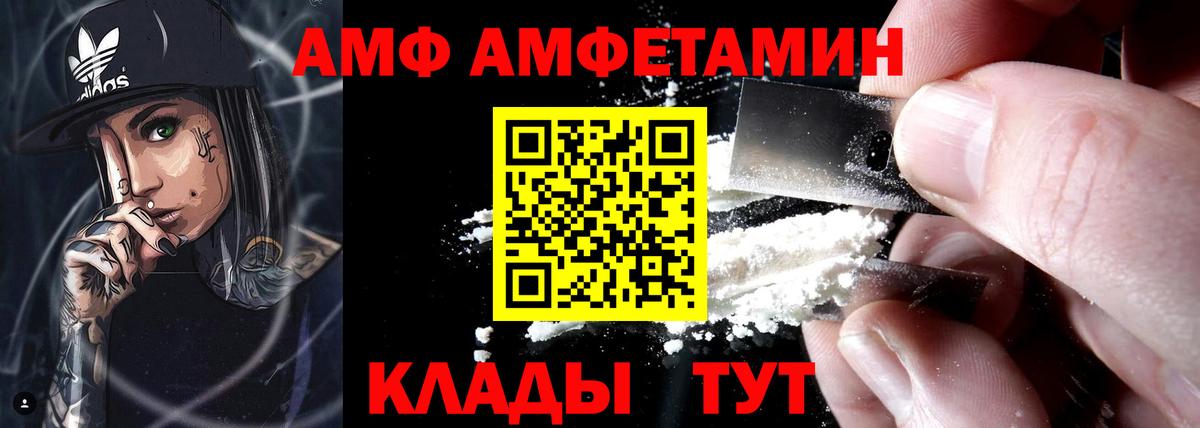 Верхняя Пышма  Amphetamine 97%  Вход с VPN 