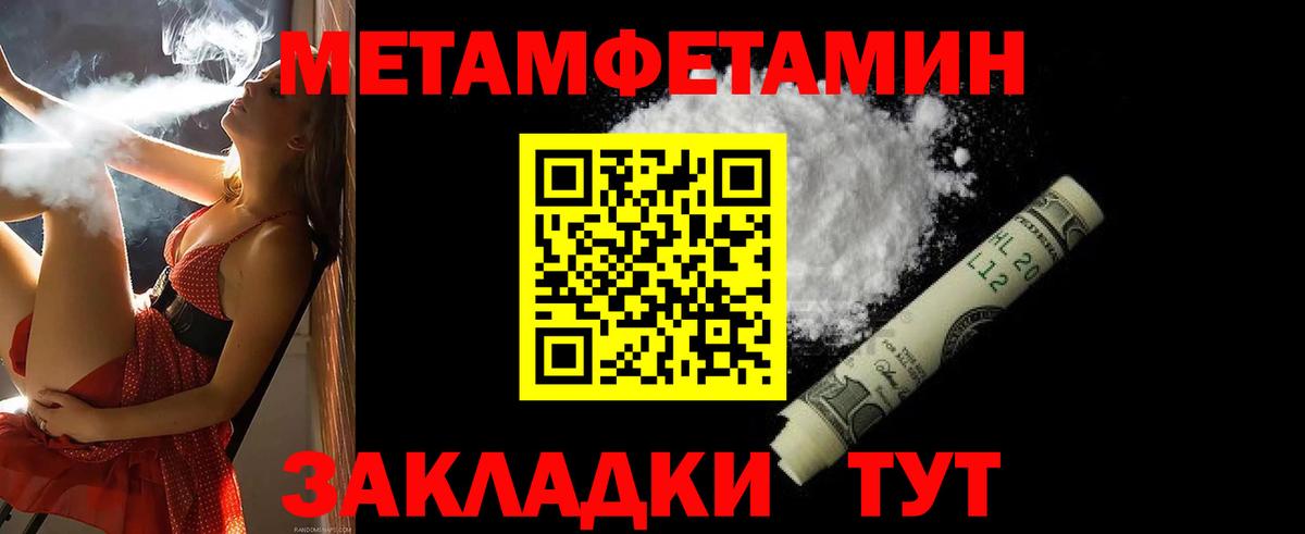 АМФЕТАМИН Розовый Верхняя Пышма