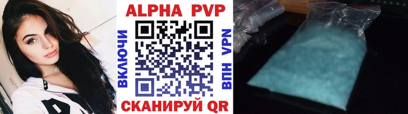 МЕГА вход Верхняя Пышма A-PVP кристаллы закладка