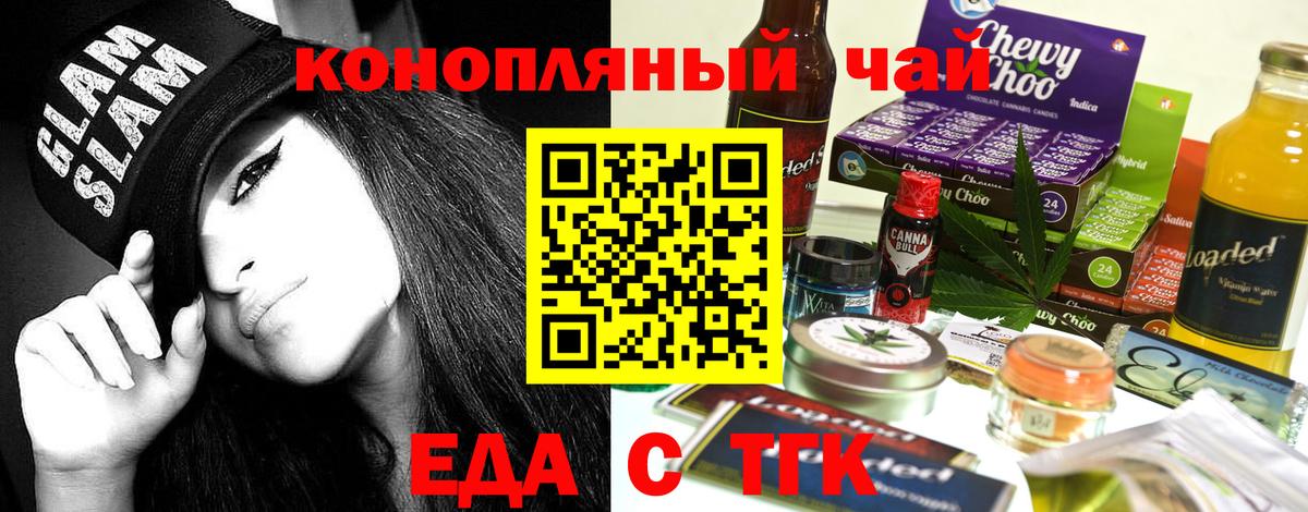 ГАШ  Каннабис  Верхняя Пышма  МЕФ кристаллы  ГАШ  Alpha PVP СОЛЬ   MDMA  Вход с VPN  Cocaine 