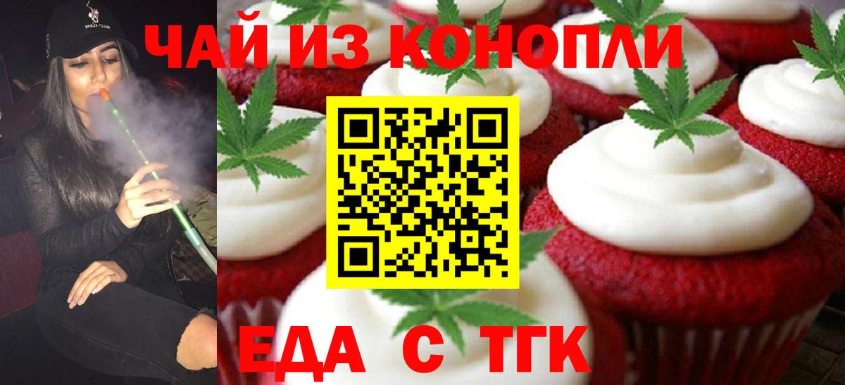 Верхняя Пышма  Canna-Cookies марихуана  Вход с VPN 