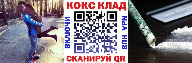 COCAIN Эквадор  это наркотические препараты  Верхняя Пышма  блэк спрут ССЫЛКА 