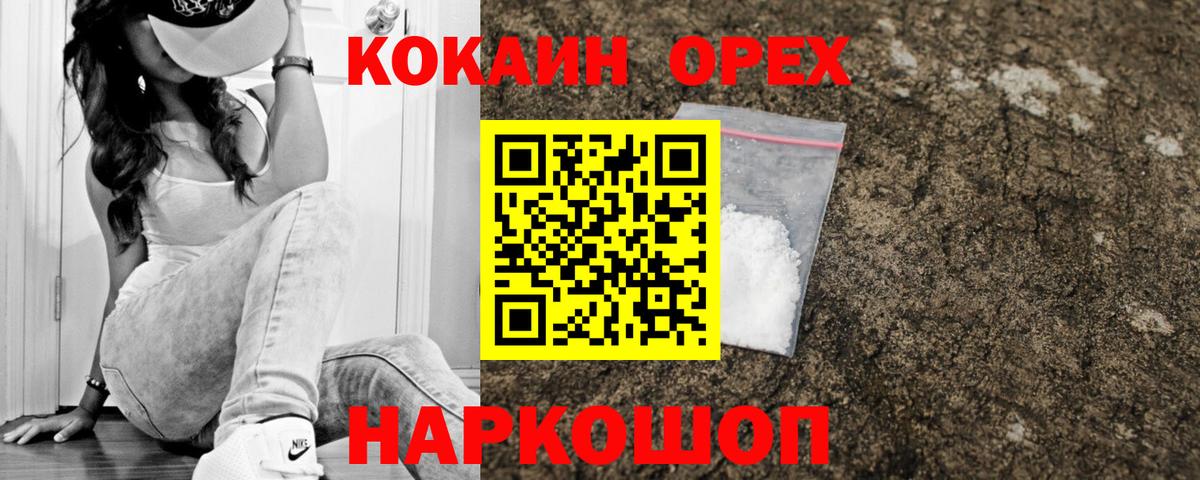 COCAIN Колумбийский Верхняя Пышма