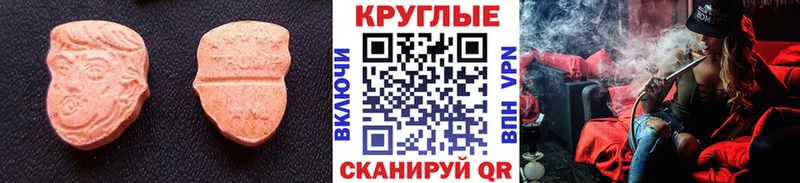 как найти   Верхняя Пышма  blacksprut как зайти  ЭКСТАЗИ таблы 