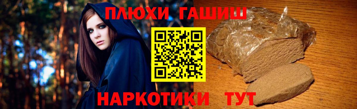 Верхняя Пышма  ГАШИШ Изолятор  Вход с VPN  Гашиш hashish 