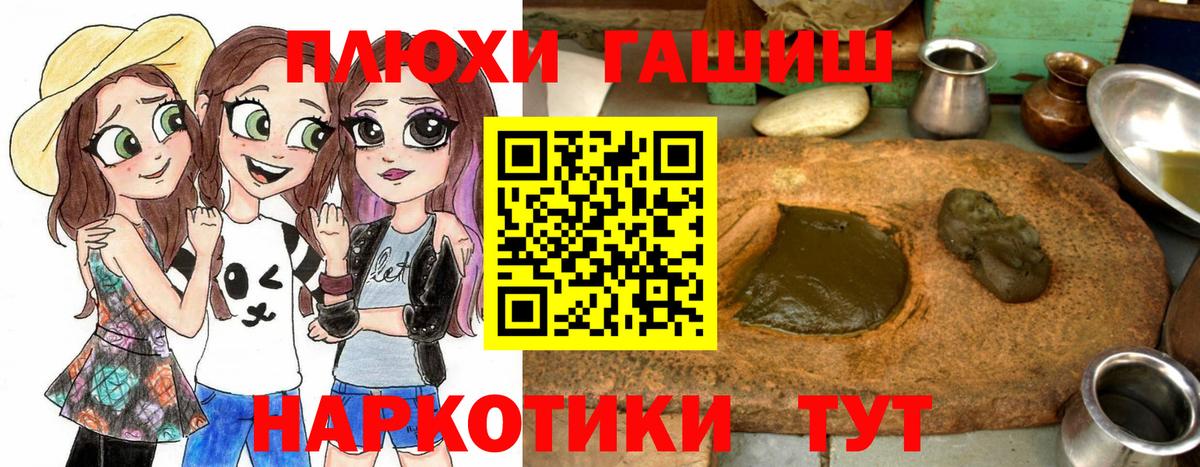 ГАШ Cannabis Верхняя Пышма
