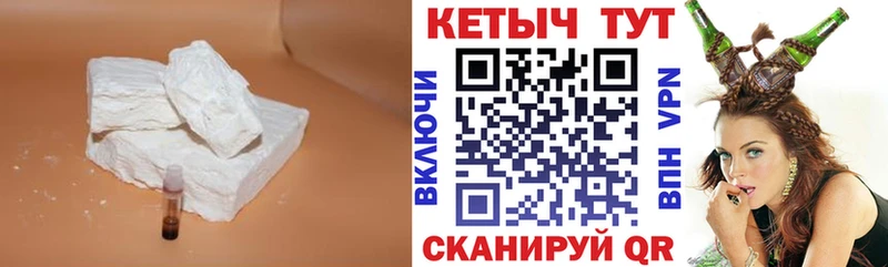 блэк спрут ссылка  Верхняя Пышма  Кетамин ketamine 