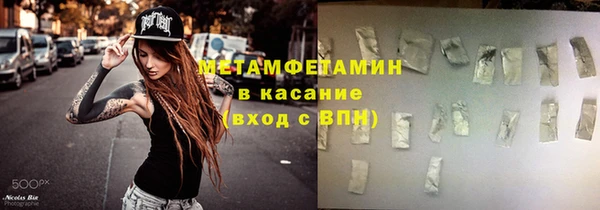 каннабис Беломорск