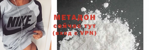 гидра Белокуриха