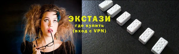 каннабис Беломорск