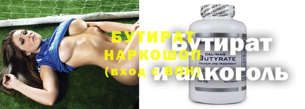 каннабис Беломорск
