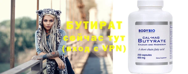 гидра Белокуриха
