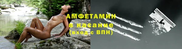 каннабис Беломорск