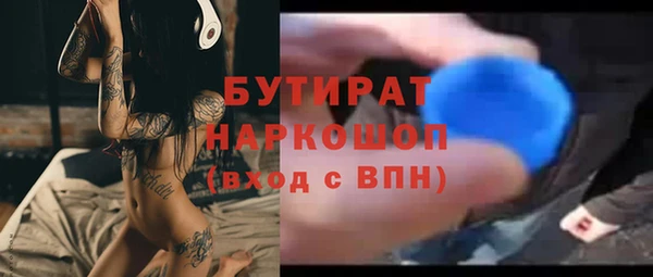 каннабис Беломорск