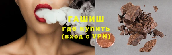 гидра Белокуриха