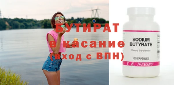 не бодяженный Белоозёрский