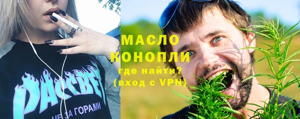 каннабис Беломорск