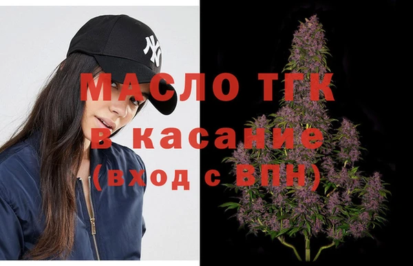 гидра Белокуриха