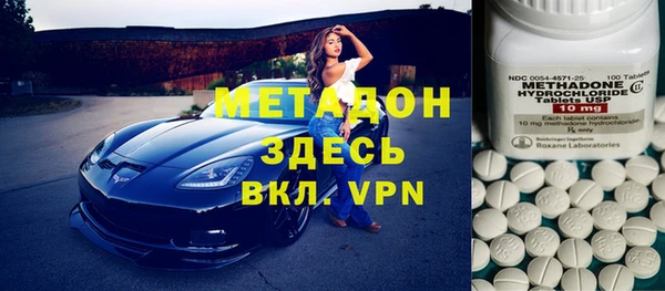 каннабис Беломорск