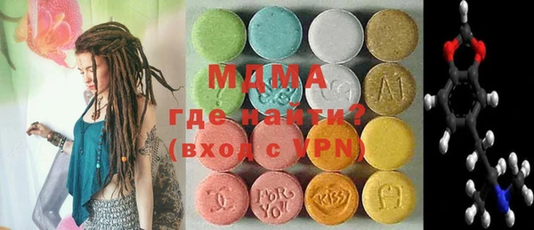 гидра Белокуриха
