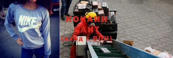 каннабис Беломорск