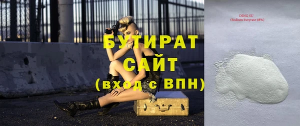 не бодяженный Белоозёрский