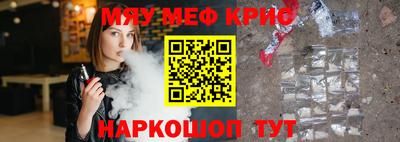 первитин Беслан