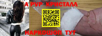 первитин Беслан