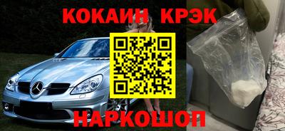 кокс Берёзовский