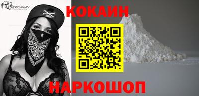 первитин Беслан