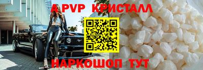 не бодяженный Бийск