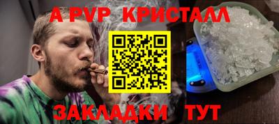 первитин Беслан