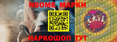 кокс Берёзовский