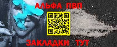 не бодяженный Бийск