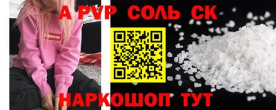 кокс Берёзовский