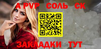 не бодяженный Бийск