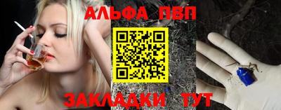 не бодяженный Бийск