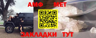 первитин Беслан