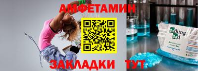 первитин Беслан
