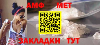первитин Беслан