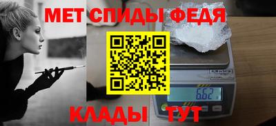 первитин Беслан