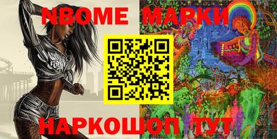 кокс Берёзовский