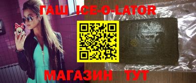 первитин Беслан