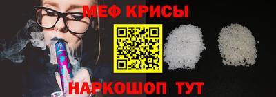первитин Беслан
