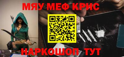кокс Берёзовский