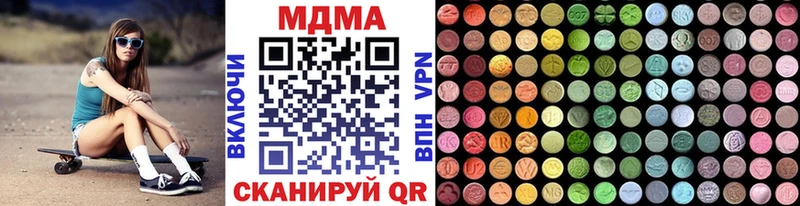 MDMA кристаллы  Верхняя Пышма 