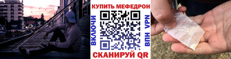 что такое наркотик  кракен ONION  Мефедрон mephedrone  Верхняя Пышма 