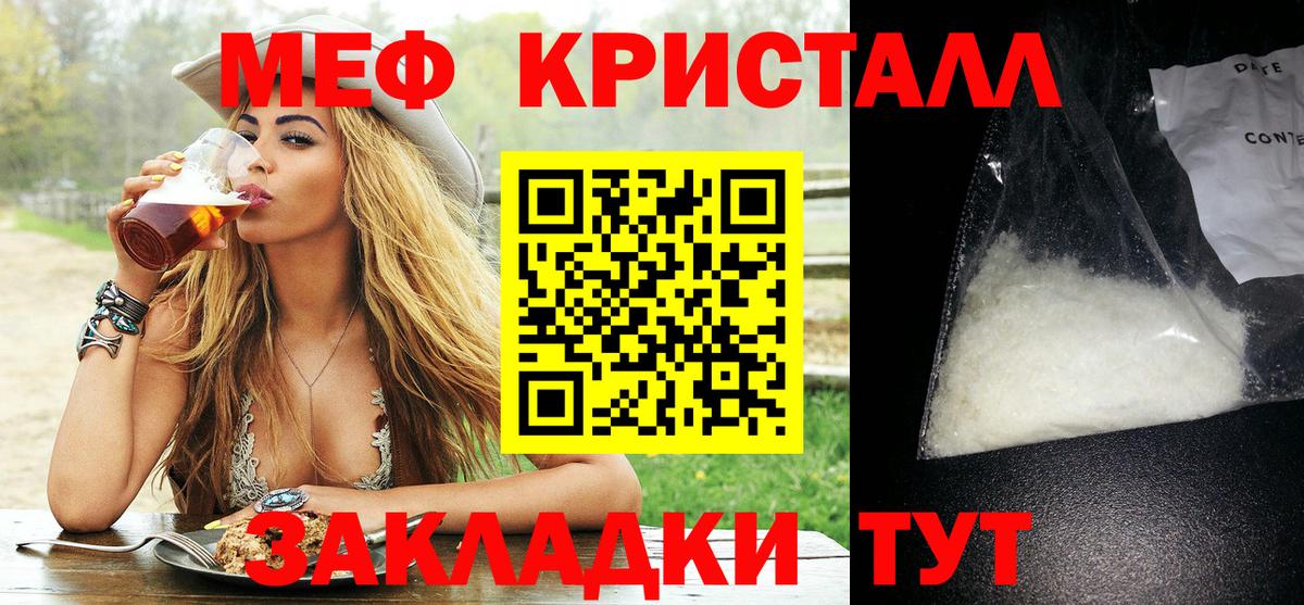 Меф  Вход с VPN  Верхняя Пышма  Меф кристаллы 