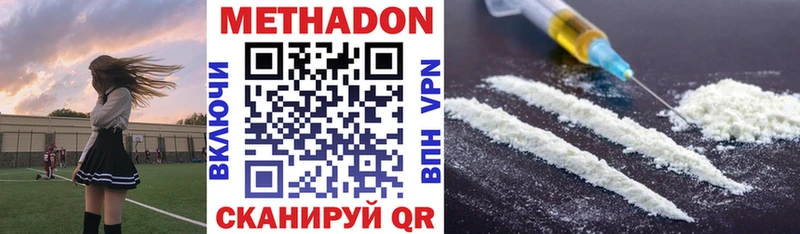 МЕТАДОН мёд  Верхняя Пышма 